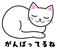 Do; the words of cat Myi sticker #7033788