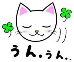 Do; the words of cat Myi sticker #7033796