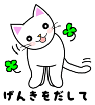 Do; the words of cat Myi sticker #7033799