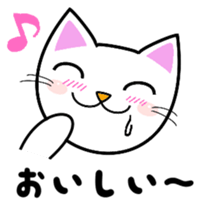 Do; the words of cat Myi sticker #7033800