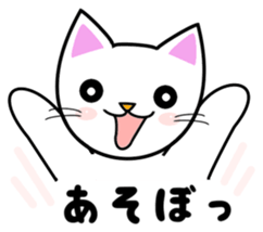 Do; the words of cat Myi sticker #7033801