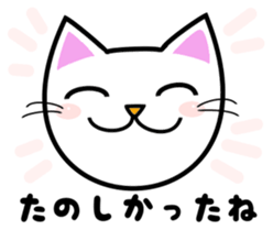 Do; the words of cat Myi sticker #7033802