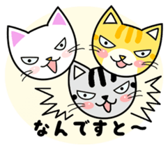 Do; the words of cat Myi sticker #7033803