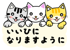 Do; the words of cat Myi sticker #7033805