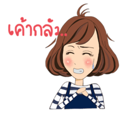 Noo-Mui sticker #7033814