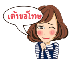 Noo-Mui sticker #7033818