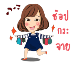 Noo-Mui sticker #7033821