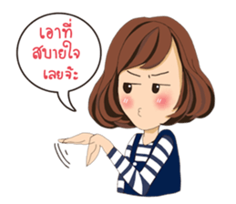 Noo-Mui sticker #7033829