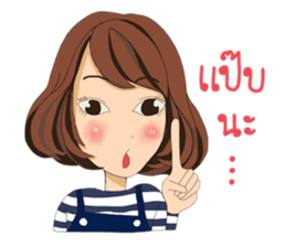 Noo-Mui sticker #7033832