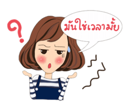 Noo-Mui sticker #7033839