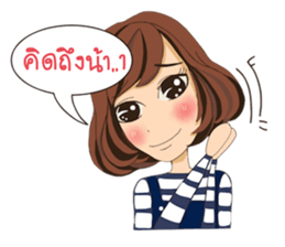 Noo-Mui sticker #7033841