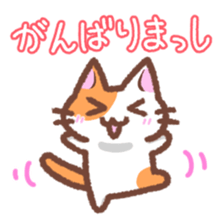 Hougen neko 4 (The Kanazawa dialect) sticker #7033928
