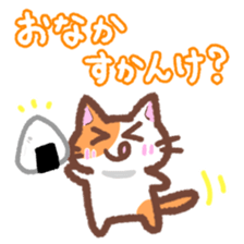 Hougen neko 4 (The Kanazawa dialect) sticker #7033931