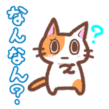 Hougen neko 4 (The Kanazawa dialect) sticker #7033933