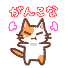 Hougen neko 4 (The Kanazawa dialect) sticker #7033934