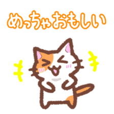 Hougen neko 4 (The Kanazawa dialect) sticker #7033936