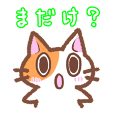 Hougen neko 4 (The Kanazawa dialect) sticker #7033937