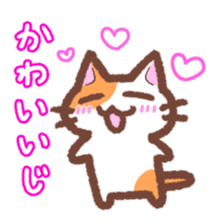 Hougen neko 4 (The Kanazawa dialect) sticker #7033938