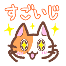 Hougen neko 4 (The Kanazawa dialect) sticker #7033939