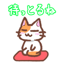 Hougen neko 4 (The Kanazawa dialect) sticker #7033945