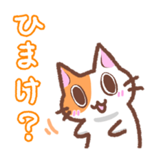 Hougen neko 4 (The Kanazawa dialect) sticker #7033947