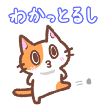 Hougen neko 4 (The Kanazawa dialect) sticker #7033952