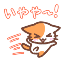 Hougen neko 4 (The Kanazawa dialect) sticker #7033954