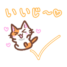 Hougen neko 4 (The Kanazawa dialect) sticker #7033956