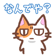 Hougen neko 4 (The Kanazawa dialect) sticker #7033957