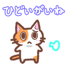 Hougen neko 4 (The Kanazawa dialect) sticker #7033961