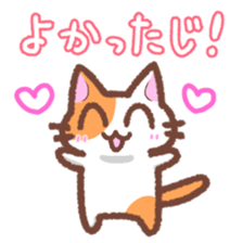 Hougen neko 4 (The Kanazawa dialect) sticker #7033964