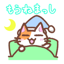 Hougen neko 4 (The Kanazawa dialect) sticker #7033965