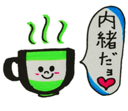 talking mag cups sticker #7034081