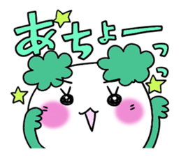 Cute and Convenience 8, Revision sticker #7034090