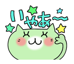 Cute and Convenience 8, Revision sticker #7034093