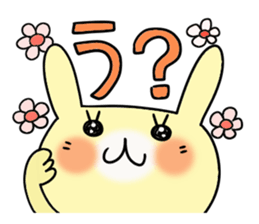 Cute and Convenience 8, Revision sticker #7034094