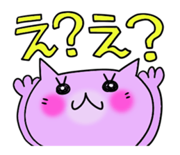 Cute and Convenience 8, Revision sticker #7034098