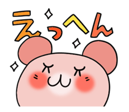 Cute and Convenience 8, Revision sticker #7034099