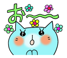 Cute and Convenience 8, Revision sticker #7034100