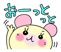 Cute and Convenience 8, Revision sticker #7034101