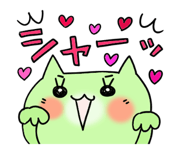 Cute and Convenience 8, Revision sticker #7034104