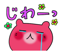 Cute and Convenience 8, Revision sticker #7034105