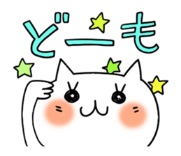 Cute and Convenience 8, Revision sticker #7034107