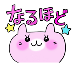 Cute and Convenience 8, Revision sticker #7034108