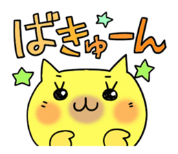 Cute and Convenience 8, Revision sticker #7034110