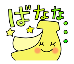 Cute and Convenience 8, Revision sticker #7034112