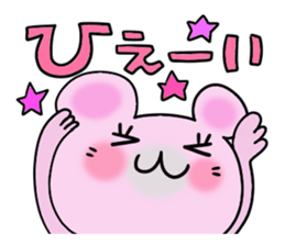 Cute and Convenience 8, Revision sticker #7034113