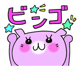 Cute and Convenience 8, Revision sticker #7034114