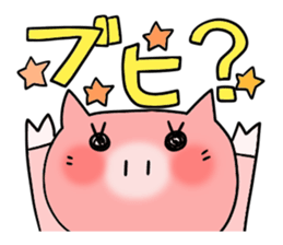 Cute and Convenience 8, Revision sticker #7034118