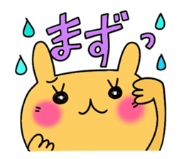 Cute and Convenience 8, Revision sticker #7034124